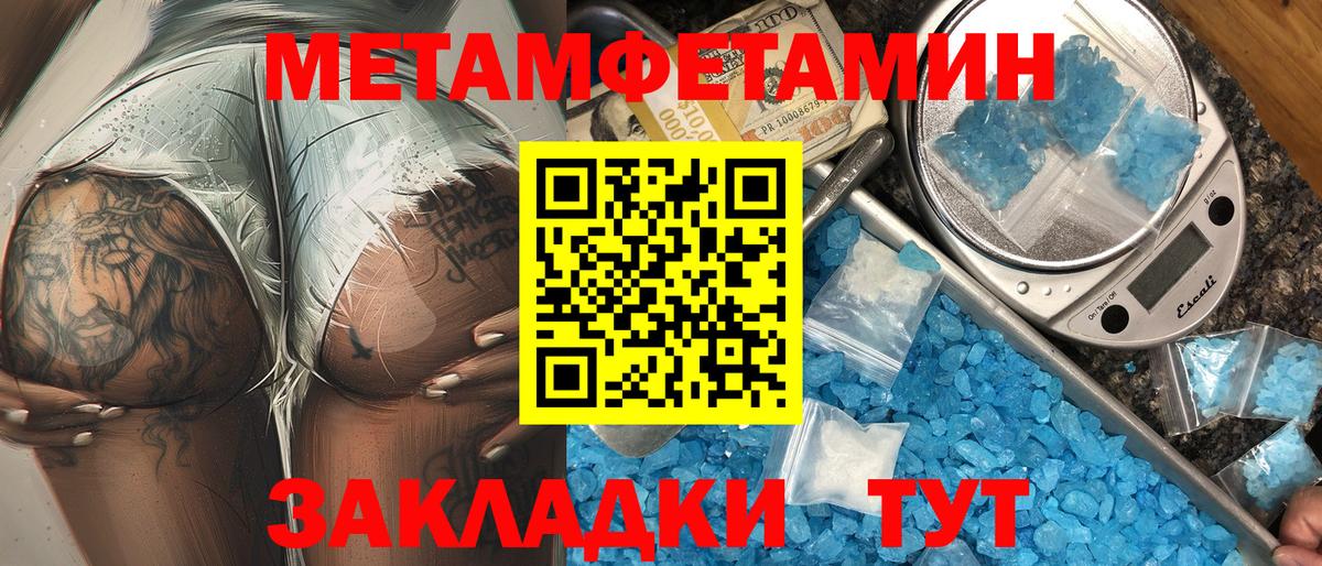 АМФ Premium Мелеуз