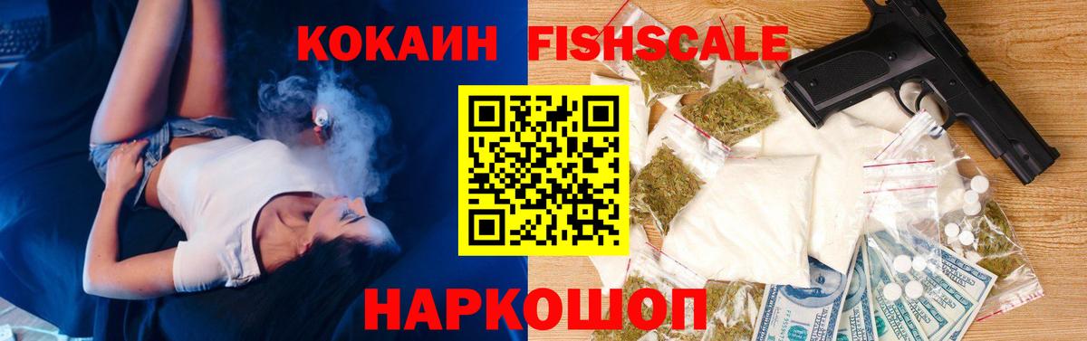 Cocaine Перу  Вход с VPN  Мелеуз  Кокаин  Cocaine Колумбийский 
