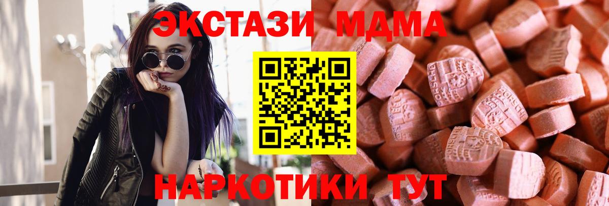 ГЕРОИН Мелеуз