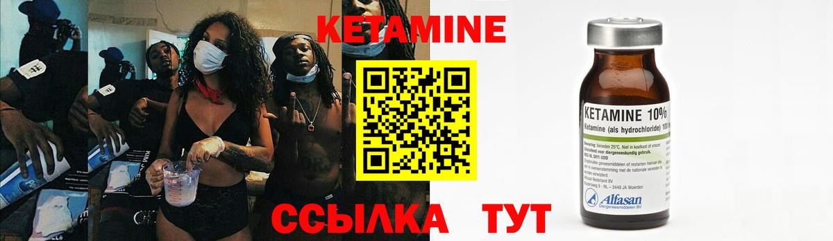 omg зеркало  Вход с VPN  Мелеуз  Кетамин VHQ 