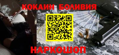 синтетический гашиш Будённовск