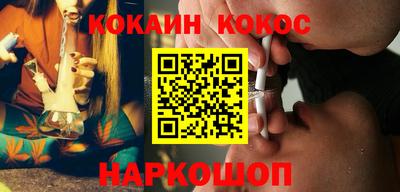 синтетический гашиш Будённовск