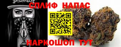 синтетический гашиш Будённовск
