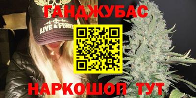 синтетический гашиш Будённовск