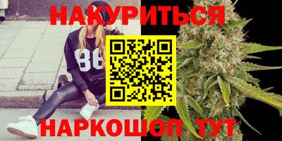 синтетический гашиш Будённовск