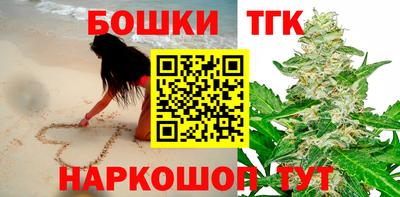 синтетический гашиш Будённовск