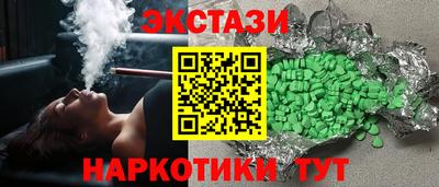MDMA Бугуруслан