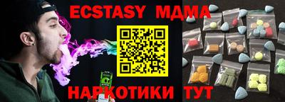 MDMA Бугуруслан