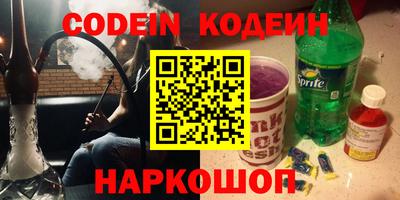 синтетический гашиш Будённовск