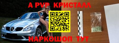 синтетический гашиш Будённовск