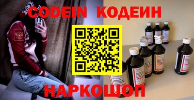 синтетический гашиш Будённовск