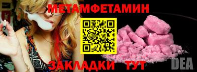 ПСИЛОЦИБИНОВЫЕ ГРИБЫ Бузулук