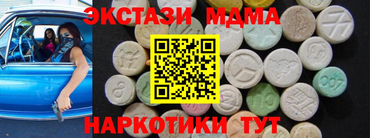 МДМА Molly Мелеуз