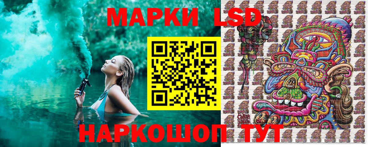 Мелеуз  Марки NBOMe 1,5мг  Вход с VPN 