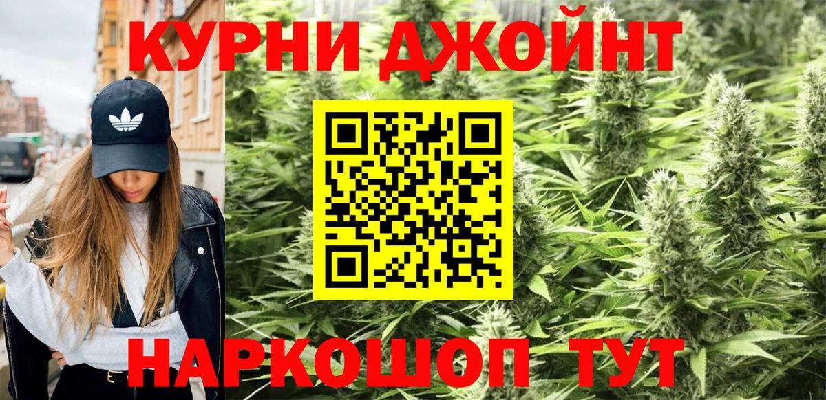 Каннабис MAZAR Мелеуз