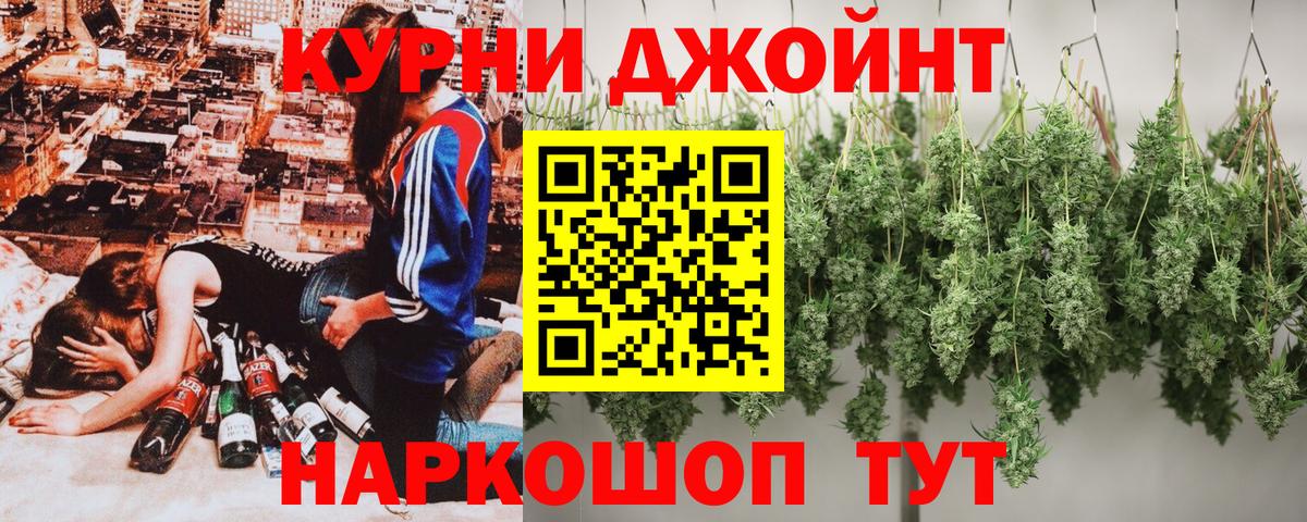 Бошки Шишки планчик  МАРИХУАНА Amnesia  Мелеуз  Вход с VPN  Конопля MAZAR  Шишки марихуана тримм 